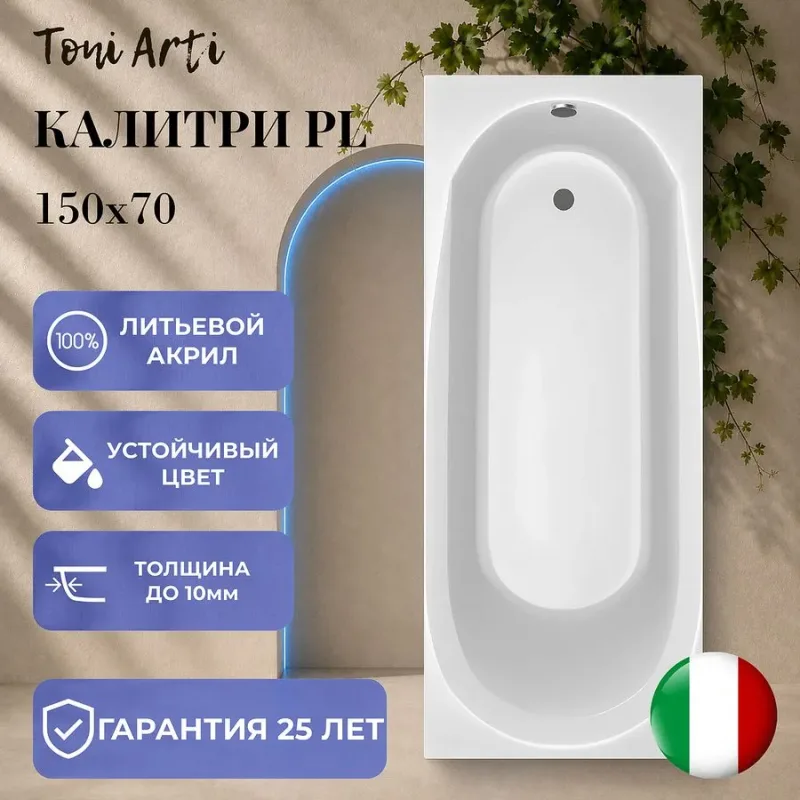 В интерьере