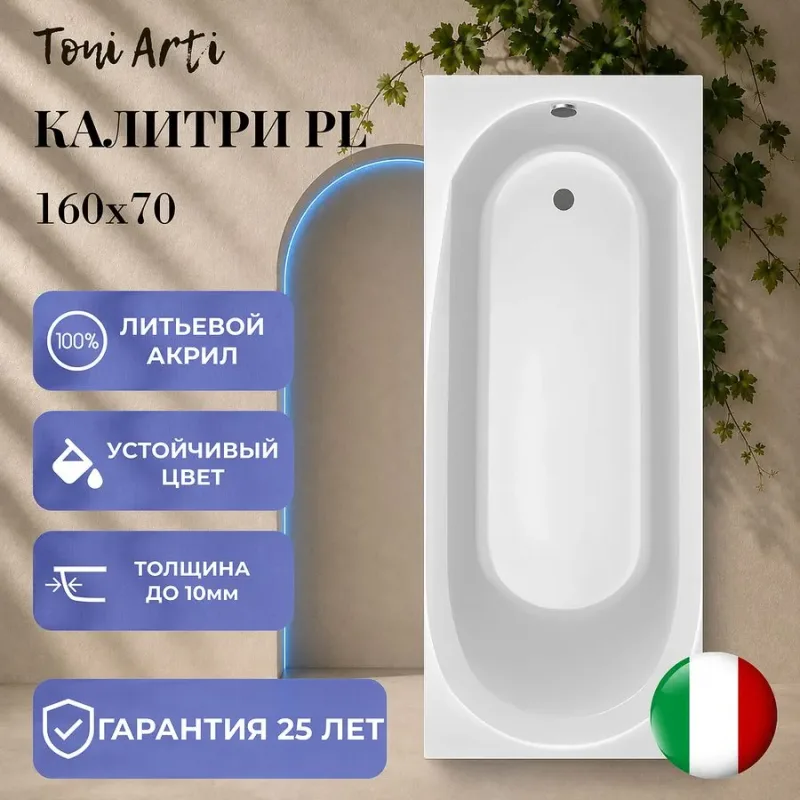В интерьере
