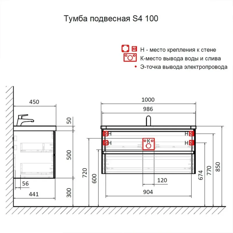 Чертёж