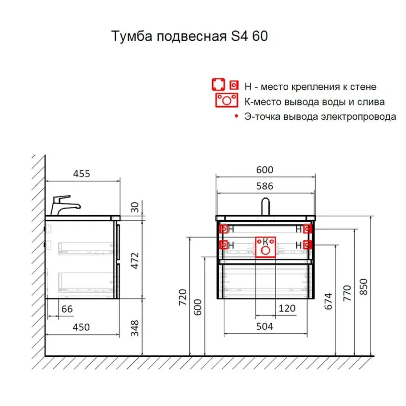 Чертёж