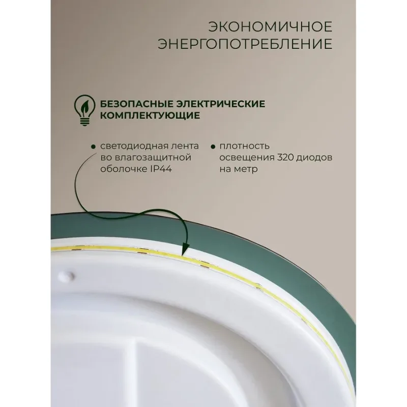 В интерьере