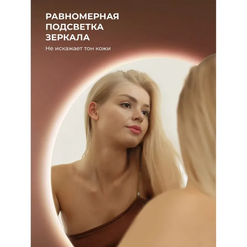 В интерьере