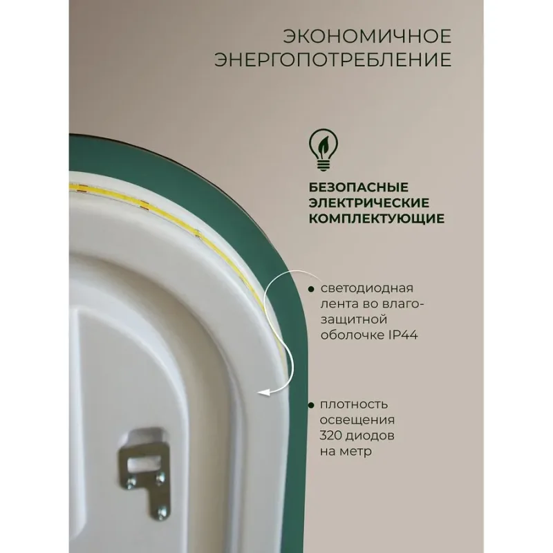 В интерьере
