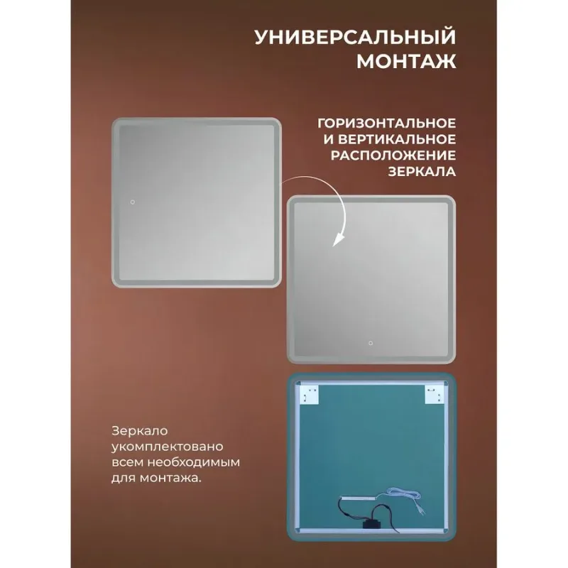 В интерьере