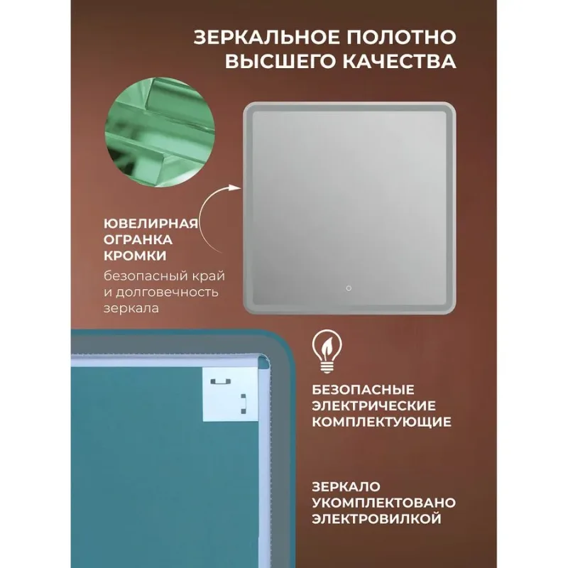 В интерьере