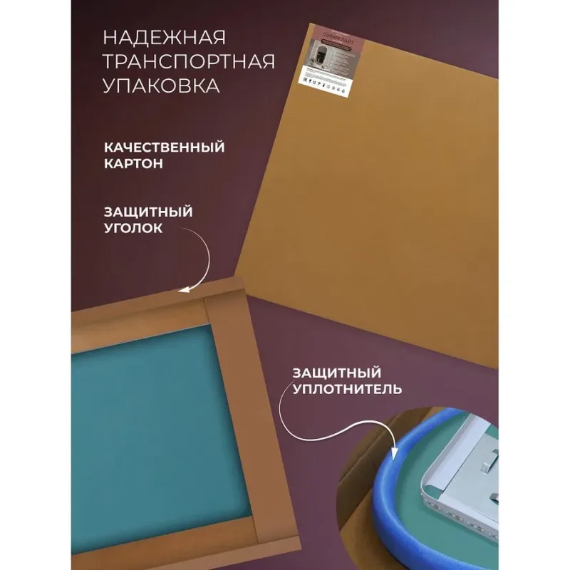 В интерьере