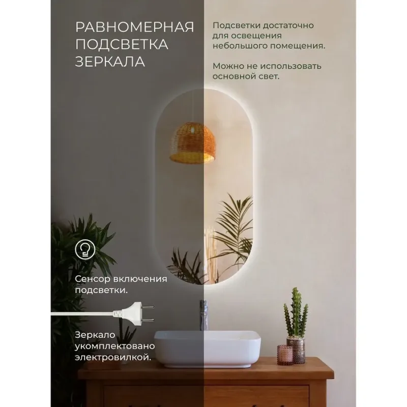В интерьере