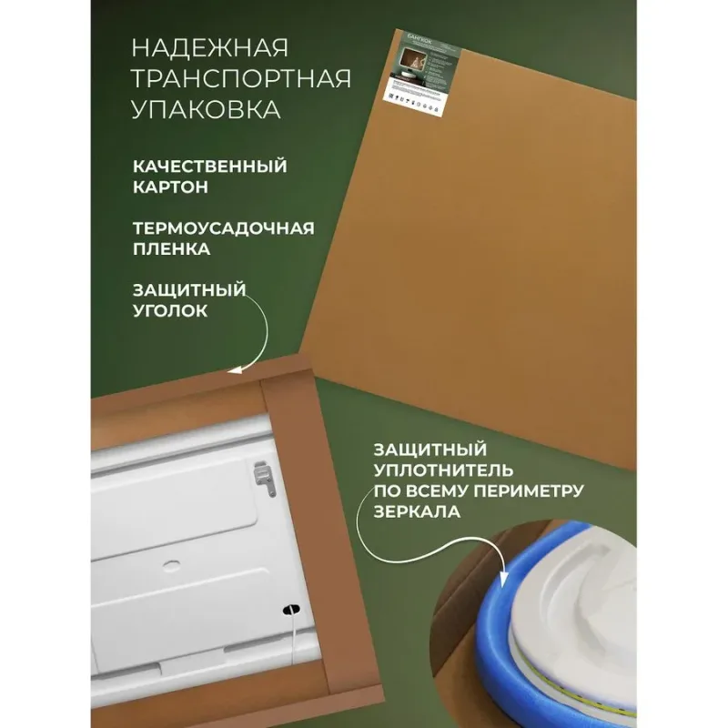 В интерьере