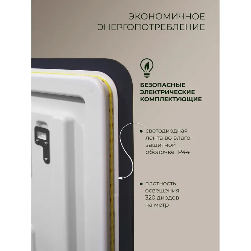 В интерьере