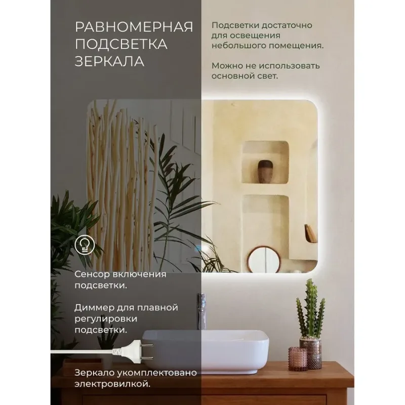 В интерьере