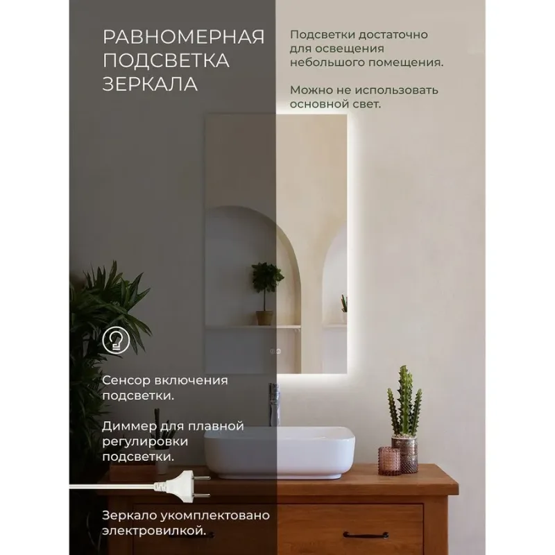 В интерьере