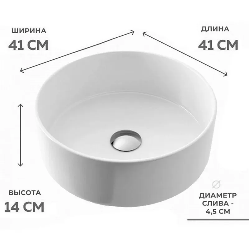 Общий вид