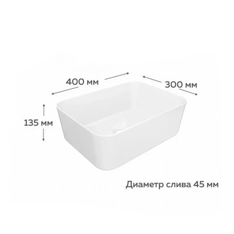 Общий вид
