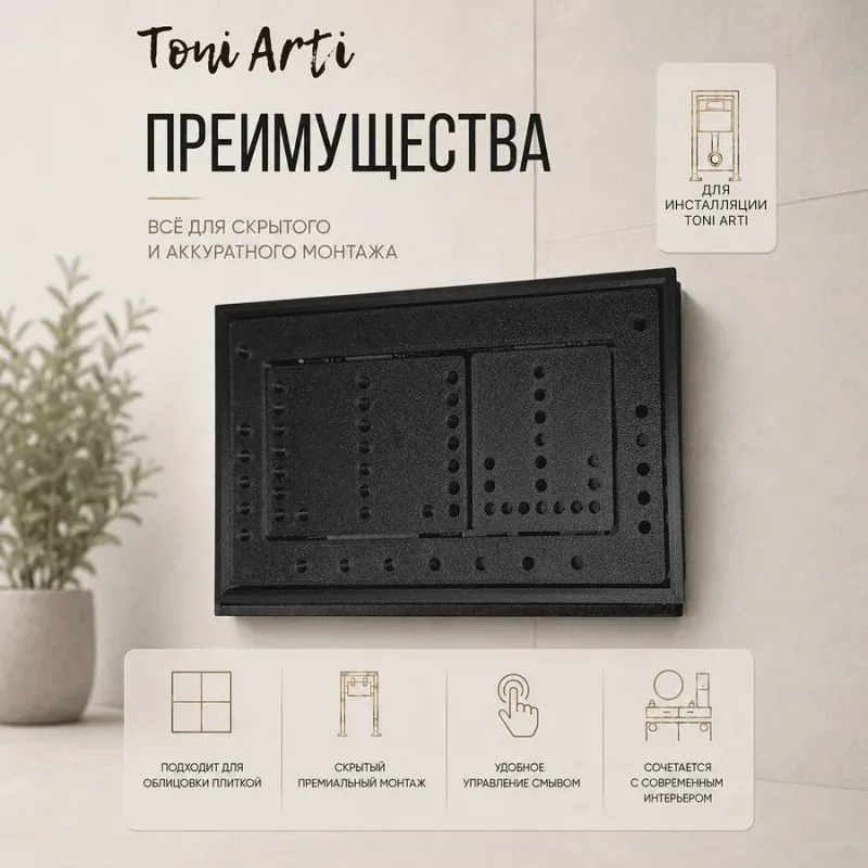 В интерьере