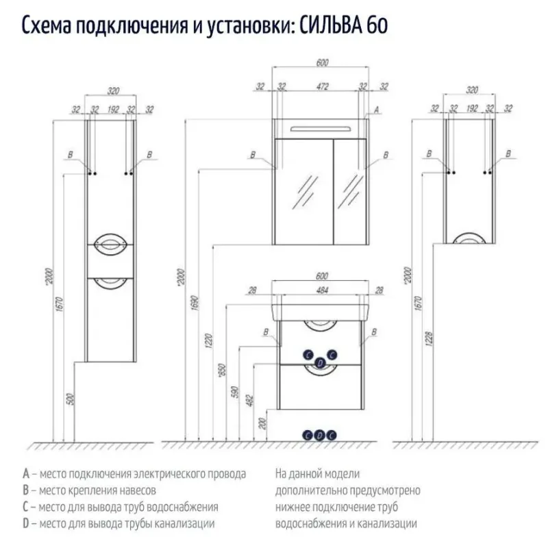 Чертёж