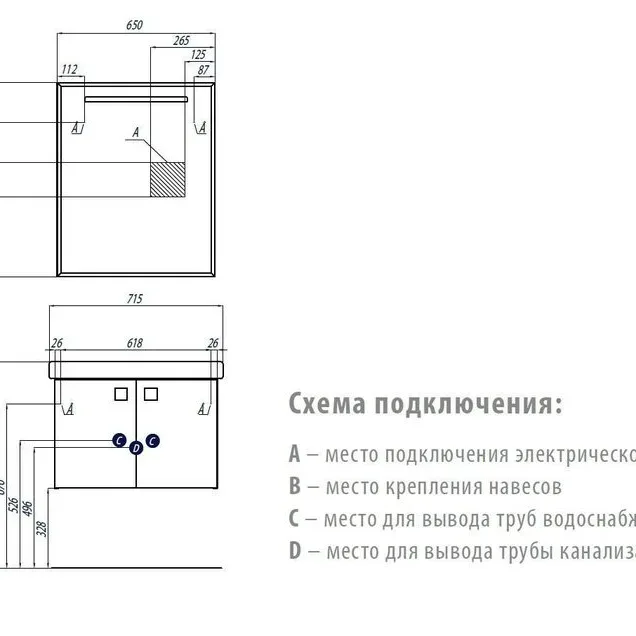 Чертёж