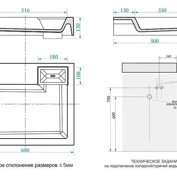 Чертёж